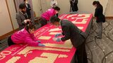 並べた「きびだんご」5,298個でギネス達成 でもいったいどんな記録?【岡山】|TBS NEWS DIG