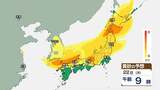 【黄砂予想】週明け月曜は日本列島に広く「黄砂」飛来か すでに大陸では濃い黄砂を観測 アレルギー体質の方は注意|TBS NEWS DIG