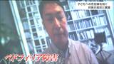 なくならない子どもへの性犯罪 性加害者の多くが抱える「ペドフィリア障害」そして「都合の良い思い込み」とは|TBS NEWS DIG