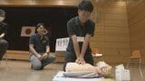 救急車到着まで平均「9分54秒」 【救急の日】に学ぶ心肺蘇生とAEDの使い方 救命研修会 山口|TBS NEWS DIG