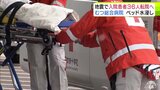 むつ総合病院スプリンクラー故障で水浸し一部ベット使えず 入院患者が転院へ 中には酸素投与や吸引が必要な人も 災害派遣医療チーム「DMAT」も応援 | 青森のニュース│ATV NEWS│青森テレビ
