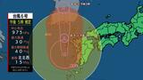 【台風6号情報】台風6号は9日夜から10日未明にかけ愛媛に最接近 各交通機関が欠航・運休相次ぐ | 愛媛のニュース - Nスタえひめ|あいテレビは6チャンネル