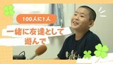 吃音（どもり）の人の支援は「待つこと」　きょうから始めてみませんか　|　福岡のニュース｜RKB NEWS｜RKB毎日放送