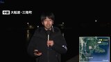 【山火事】大船渡市の山林火災 避難所の様子 中継|TBS NEWS DIG