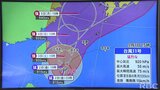 台風11号 週末に向けての進路は? 松澤まゆ気象予報士の解説 | 沖縄のニュース|RBC 琉球放送