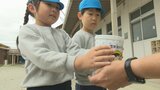 歳末助け合い運動スタート 幼稚園児がお小遣いの一部などを募金 | 山梨のニュース | UTYテレビ山梨