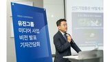 「ユジングループ」が2100億円投資　メディアを核心事業に|TBS NEWS DIG