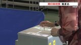 衆院選の期日前投票はじまる 「投票所入場整理券」まだ届いていなくても投票可能 熊本市 | 熊本のニュース|RKK NEWS|RKK熊本放送