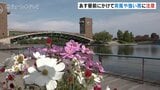この時期としては強い寒気流入 富山県内おおむね晴れ 次第に大気の状態不安定に 富山|TBS NEWS DIG