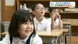 熊本市立小中学校は終業式 新型コロナ5類移行後 初めての〝夏休み〟 | 熊本のニュース|RKK NEWS|RKK熊本放送
