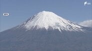 富士山の閉山期間中の救助有料化や入山規制など協議へ 静岡県がワーキンググループ立ち上げ 無謀な登山の抑止策について検討 | 静岡のニュース | SBSNEWS | 静岡放送