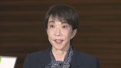 【速報】高市総理「強い経済と財政の持続可能性を両立」　過去最大122.3兆円の来年度予算案を閣議決定| TBS CROSS DIG with Bloomberg