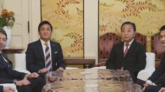 立憲民主党・野田代表 国民民主党・玉木代表の党首会談　改正政治資金規正法の再改正に向け協力で一致| TBS CROSS DIG with Bloomberg