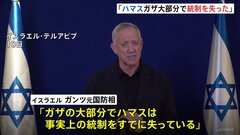 「ハマスはガザ大部分の統制失った」イスラエル元国防相が主張　一方で侵攻続ける考えも示す| TBS CROSS DIG with Bloomberg