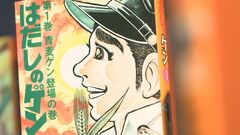 「はだしのゲン」作者 中沢啓治の妻・ミサヨさん「心から喜んでいる」　日本被団協ノーベル平和賞受賞決定で| TBS CROSS DIG with Bloomberg