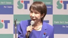 高市新総裁の経済政策～拡張財政・金融緩和維持をどこまで封印できるか～| TBS CROSS DIG with Bloomberg