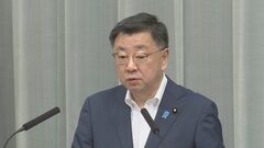 松野官房長官「個人に対しての措置は不当」プーチン大統領に逮捕状を出した国際刑事裁判所・赤根智子裁判官にロシア内務省が指名手配めぐり| TBS CROSS DIG with Bloomberg