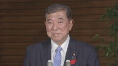 石破総理　就任後初の所信表明演説へ　総裁選の公約「5つの守る」中心に地方創生交付金の倍増など訴え| TBS CROSS DIG with Bloomberg