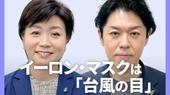 「ドルの独歩高」金利が高いのにアメリカ経済が強い／植田総裁の「コミュ力」／トランプ大統領就任後の「ラリー」【1on1 尾河眞樹 ソニーFGチーフアナリスト】| TBS CROSS DIG with Bloomberg