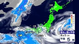 【4日の天気】九州北部・中国・近畿が梅雨入り 四国や近畿で雨、九州は強まる所も 週末は再び熱帯低気圧が北上、大雨のおそれも|TBS NEWS DIG