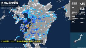 熊本県で最大震度5弱の強い地震　熊本県・八代市、上天草市、天草市|TBS NEWS DIG