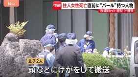 「家族がバールで殴られた」69歳女性が死亡　目出し帽の複数人が住宅に押し入る　“強盗に関わった”自称10代の男を確保　栃木・上三川町|TBS NEWS DIG