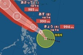 【台風情報2025】台風21号が発生　1時間に20キロの速さで西に進む　今後の進路は？勢力は？【台風の進路予想図】気象庁　|　SBC NEWS | 長野のニュース | SBC信越放送