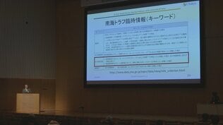 「南海トラフ地震臨時情報」に突きつけられたイエローカード|TBS NEWS DIG