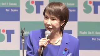 高市新総裁の経済政策~拡張財政・金融緩和維持をどこまで封印できるか~| TBS CROSS DIG with Bloomberg