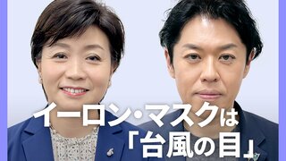 「ドルの独歩高」金利が高いのにアメリカ経済が強い／植田総裁の「コミュ力」／トランプ大統領就任後の「ラリー」【1on1 尾河眞樹 ソニーFGチーフアナリスト】| TBS CROSS DIG with Bloomberg