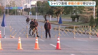 アメリカとイランの2回目対面協議　一旦“白紙”も仲介国・パキスタンでは厳戒態勢続く　協議再開に「真摯な努力」 両国に停戦順守呼びかけも| TBS CROSS DIG with Bloomberg