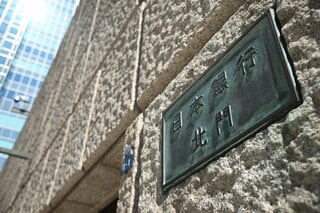 日銀1%利上げはインフレ懸念を反映、円安反転には課題もー専門家見解| TBS CROSS DIG with Bloomberg