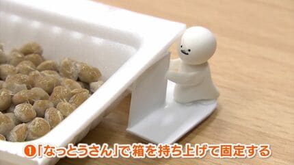 なっとうさん 8184Nz1kXlL._UF350,350_QL50_.jpg