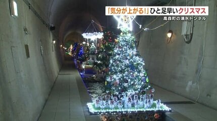 生クリスマスツリー　ルルドの泉に近い水付き 水上に浮かんだ巨大クリスマスツリーが美しすぎる - 世界新聞