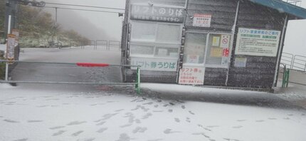 岩木山で“降雪”“積雪”を今季初確認 | 青森のニュース│ATV NEWS│青森
