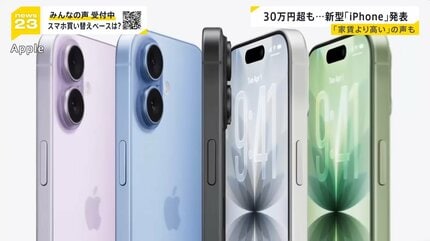 Apple - iPhone6S新品＋3000円とあなたのP30Liteと交換希望 iPhone6S新品＋3000円とあなたのP30Liteと交換希望
