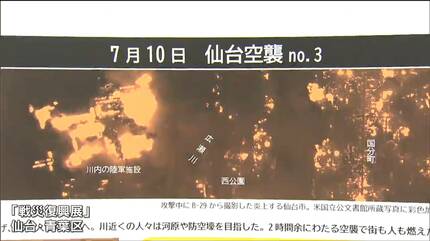 戦時品 瓦 マッチケース 当時品 仙台空襲 真鍮製マッチケース 日本製/Brass