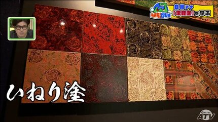 津軽塗にふりむいてほしい」クールな伝統工芸を発信！ギャラリー