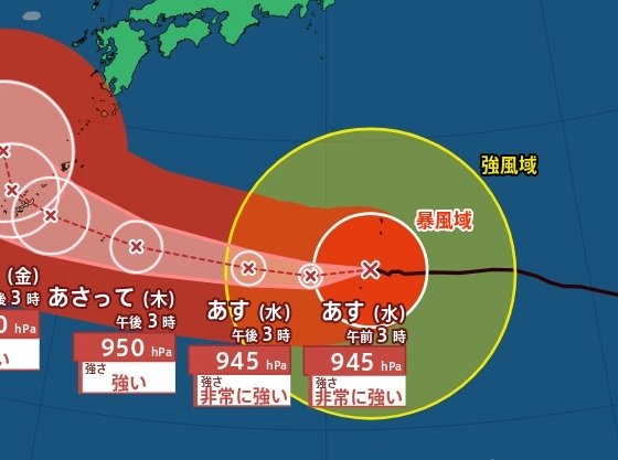 【台風情報】大型で非常に強い「台風13号（ドルフィン）」西進中…最大瞬間風速60m/s・中心気圧945hPa　沖縄に接近後、進路が北寄りに…九州への影響は？　今後の進路予想・雨風シミュレーション【気象庁4日16時45分発表】|TBS NEWS DIG