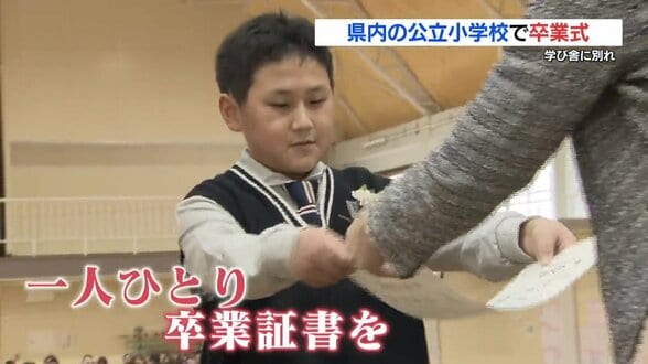 「6年間本当にありがとう」熊本県内多くの小学校で卒業式　約1万5000人が卒業　|　熊本のニュース｜RKK NEWS｜RKK熊本放送