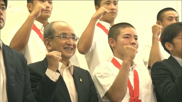 明豊ナイン「日本一つかみ取る」甲子園を前に知事あいさつ 大分　|　大分のニュース｜OBS NEWS｜大分放送