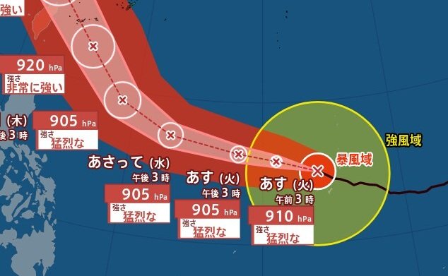 【台風情報】大型で猛烈な「台風9号(バービー)」10日(金)には沖縄の南へ…最大瞬間風速85m/s・中心気圧905hPaまで発達見込み　進路予想・雨風シミュレーション【気象庁6日15時45分発表】|TBS NEWS DIG