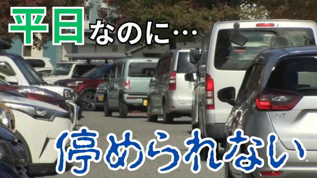 4割以上が駐車あきらめる “富岩運河環水公園”…駐車場有料化で解消へ 県が検討開始 富山|TBS NEWS DIG
