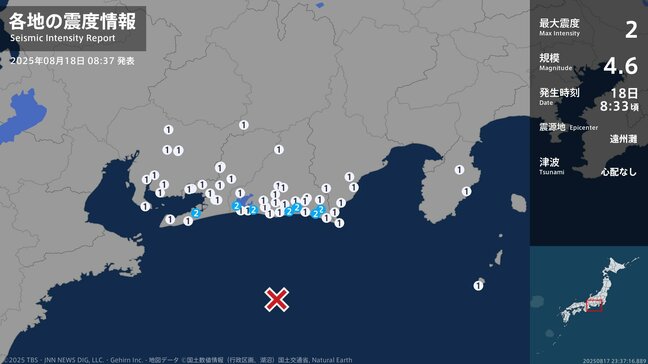 県内では根羽村で震度1を観測 静岡県と愛知県で最大震度2の地震 震源は遠州灘 マグニチュードは4.6と推定|TBS NEWS DIG