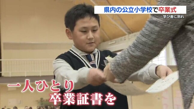 「6年間本当にありがとう」熊本県内多くの小学校で卒業式 約1万5000人が卒業|TBS NEWS DIG