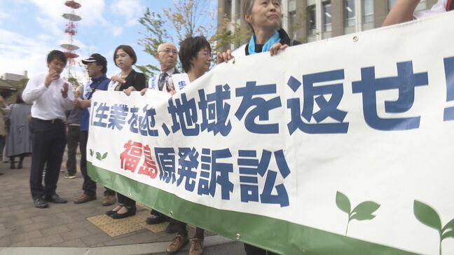 生業訴訟第2陣 8月に結審へ 原告が意見陳述 第1陣は国の責任認めず 福島|TBS NEWS DIG
