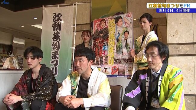 5月に行われる江刺甚句まつりのキャラバン隊がIBCを訪れ、イベントを㏚　岩手|TBS NEWS DIG