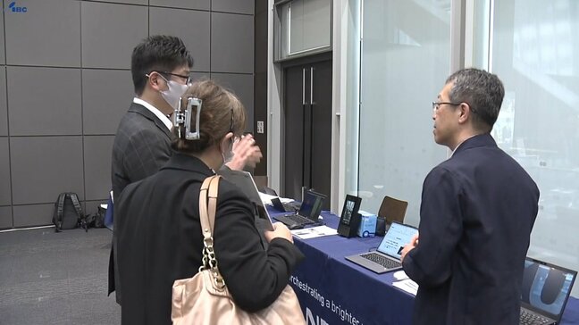 「最新のデジタル技術で働き方改革を」ＩＴ企業22社がＤＸ技術を紹介するイベント　盛岡市|TBS NEWS DIG