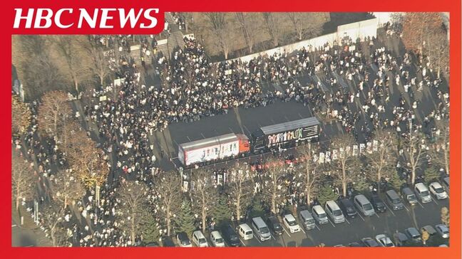 【Snow Man】5大ドームツアーが札幌で開幕 ツアー初日“セトリ”や衣装は?全国からチケット争奪戦の勝者たちが集結「野宿」「ネカフェ」ファンたちのそれぞれ|TBS NEWS DIG