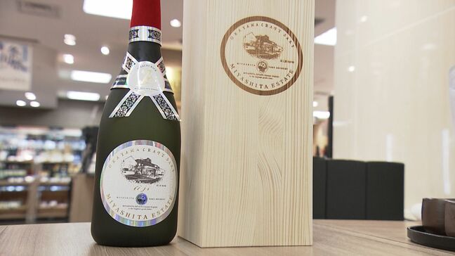 岡山市のデパートで山本由伸投手の快挙を祝い振る舞い酒　提供されたのはロバーツ監督に贈られたと言われるあの日本酒【岡山】|TBS NEWS DIG